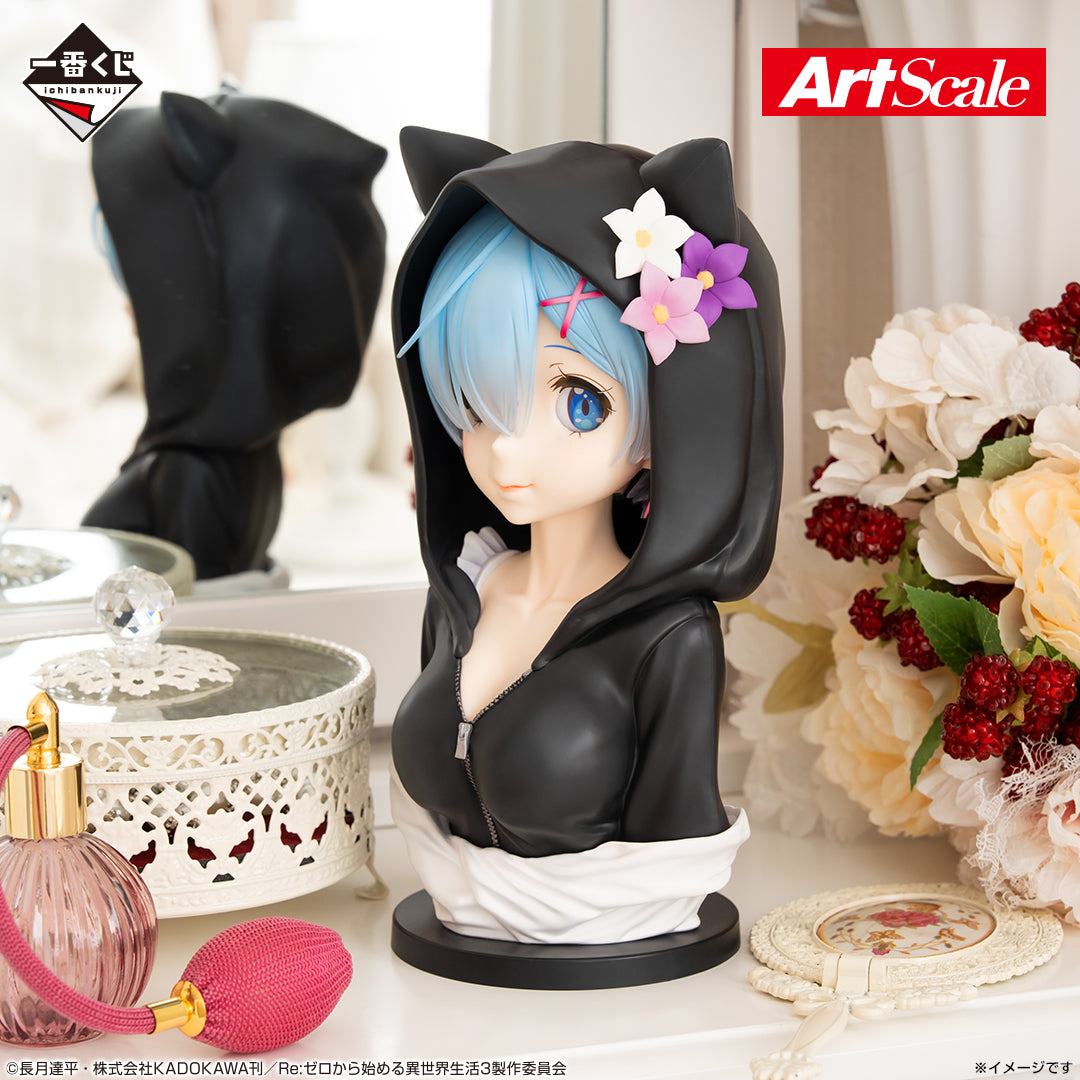 Figurine Tirage Ichiban Kuji Re:Zero - Commencer une vie dans un autre monde - Je me souviendrai de ce jour.: Rem (Last one)