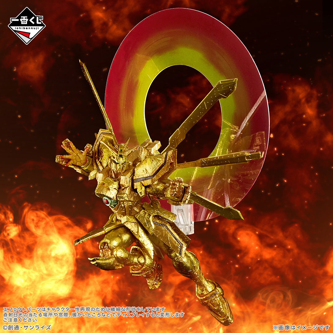 Figurine Loterie Ichiban Kuji Mobile Fighter G Gundam 30e anniversaire: Dieu Gundam (Last one)