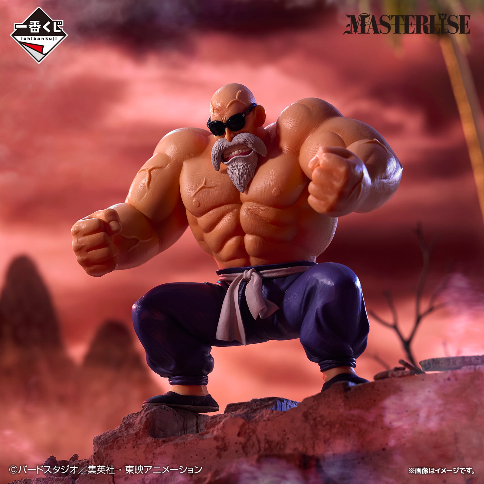 Figurine Loterie Ichiban Kuji Dragon Ball EX : L'arc d'entraînement de Son Goku: Maître Roshi (Last one)