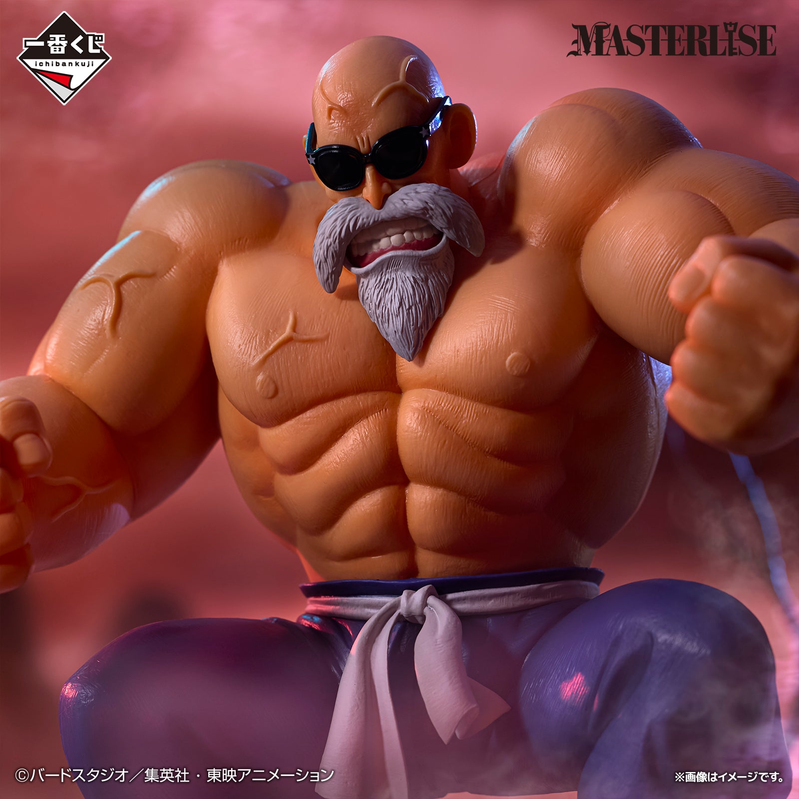 Figurine Loterie Ichiban Kuji Dragon Ball EX : L'arc d'entraînement de Son Goku: Maître Roshi (Last one)