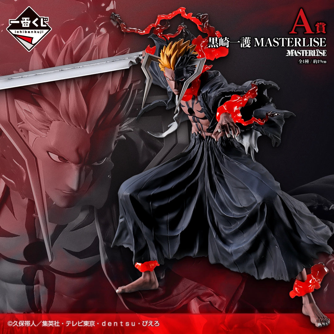 Ichiban Kuji Bleach Stirring Souls vol.5 : Kurosaki Ichigo (Lot A)