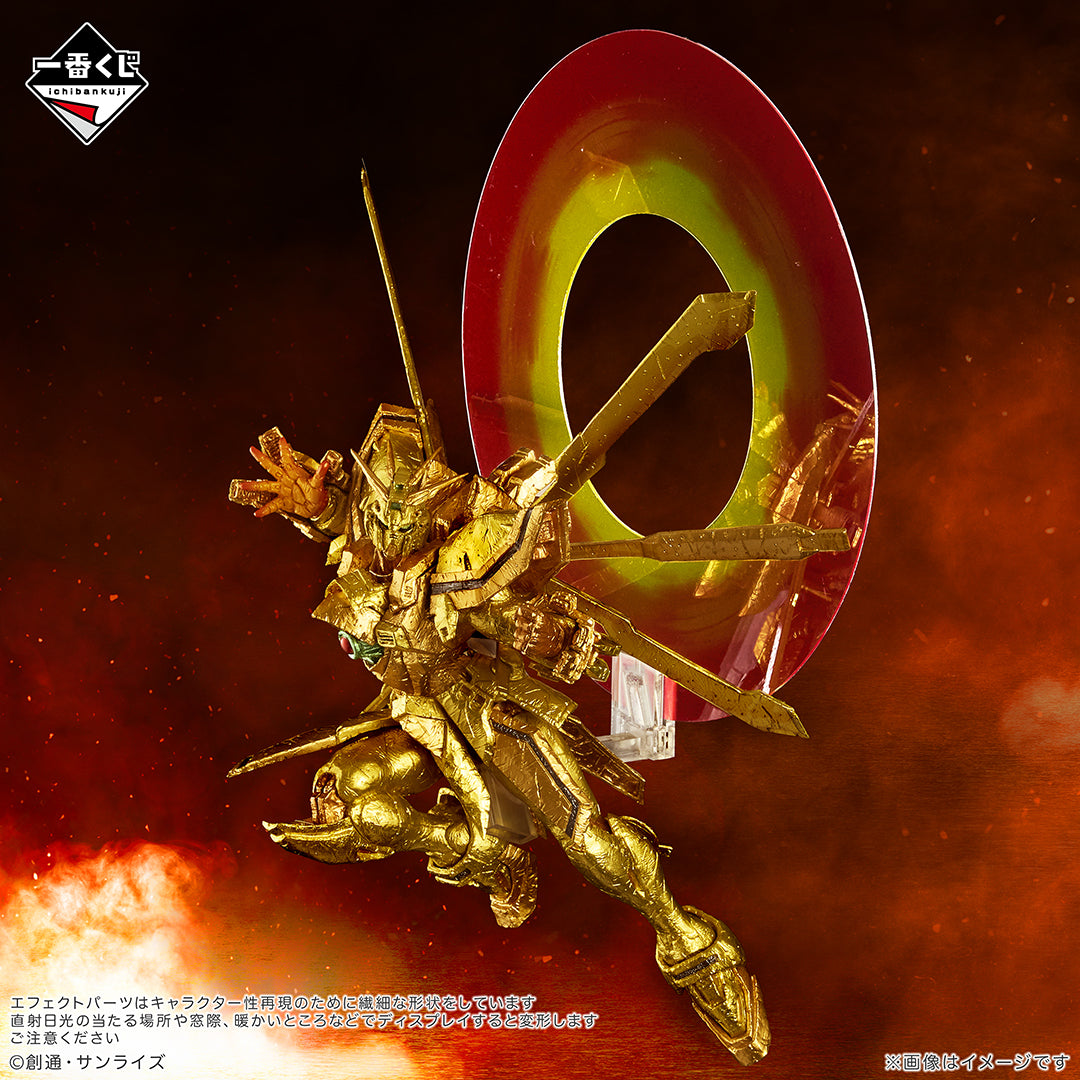 Figurine Loterie Ichiban Kuji Mobile Fighter G Gundam 30e anniversaire: Dieu Gundam (Last one)