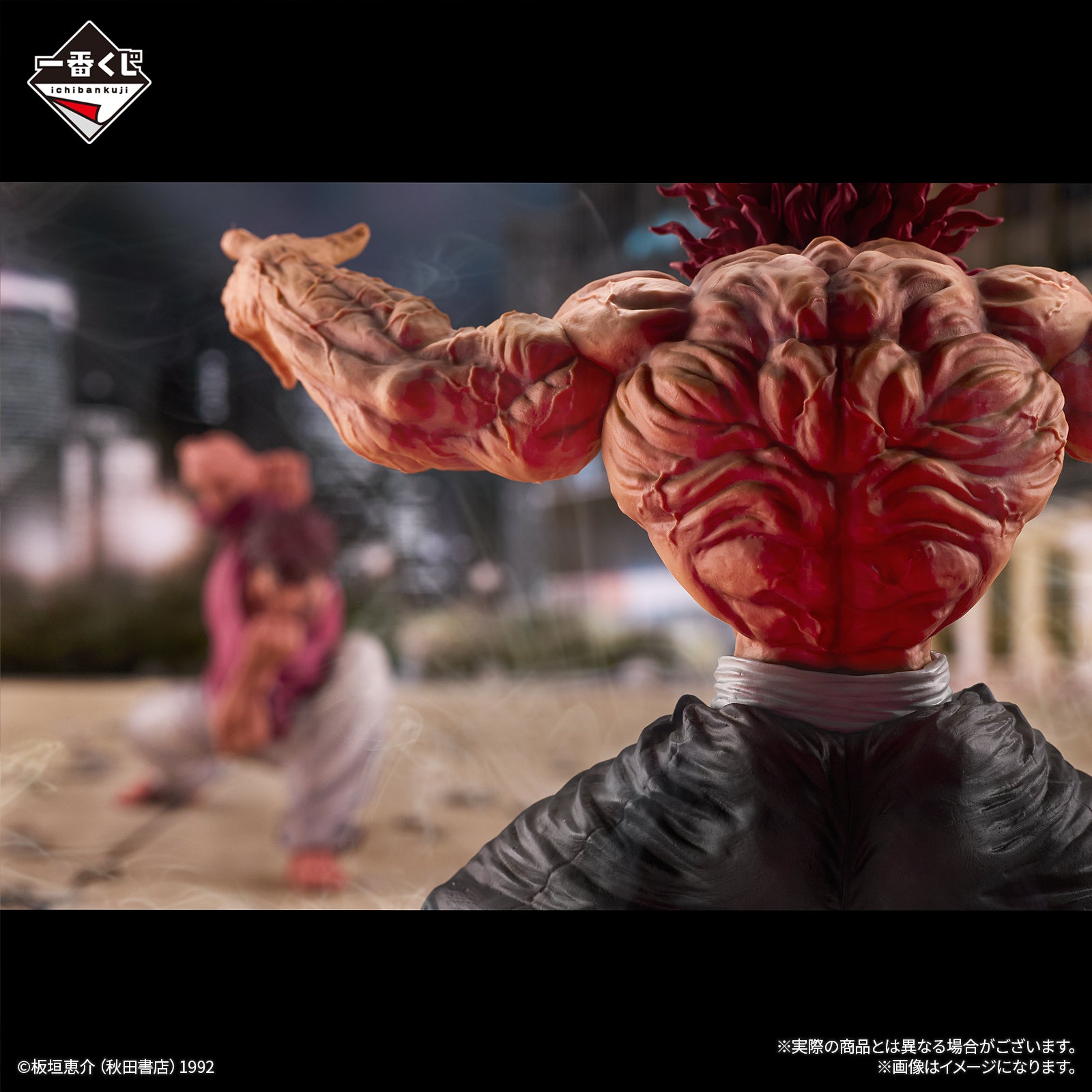 Figurine Ichiban Kuji Baki～Le monde peut être changé par un seul coup de poing～ - Yujiro Hanma (Last one)