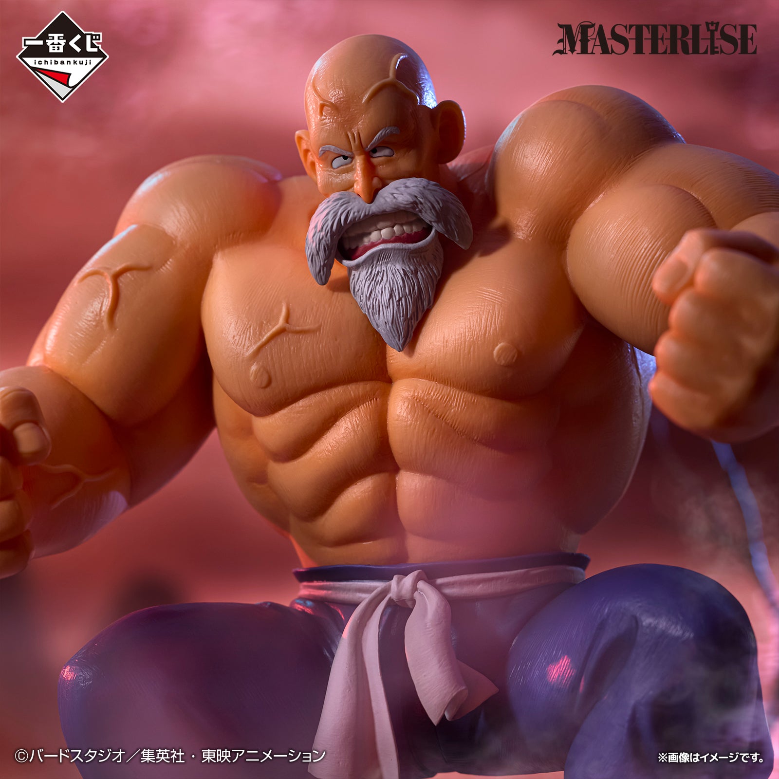 Figurine Loterie Ichiban Kuji Dragon Ball EX : L'arc d'entraînement de Son Goku: Maître Roshi (Last one)