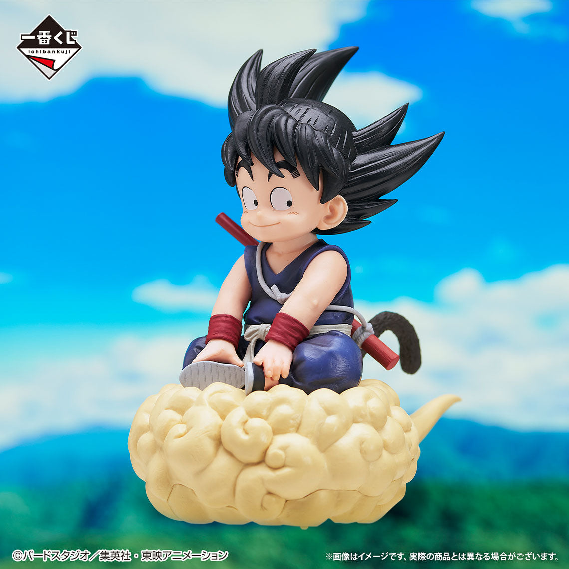 Figurine Ichiban Kuji Dragon Ball EX : Les Guerriers de l'École Tortue: Son Goku (Last one)