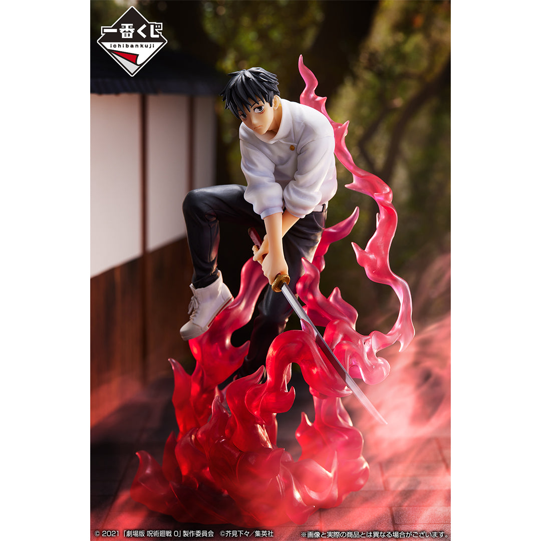 Figurine Loterie Ichiban Kuji - Jujutsu Kaisen 0: Le Film - Manifestation: Yuta Okkotsu (A)