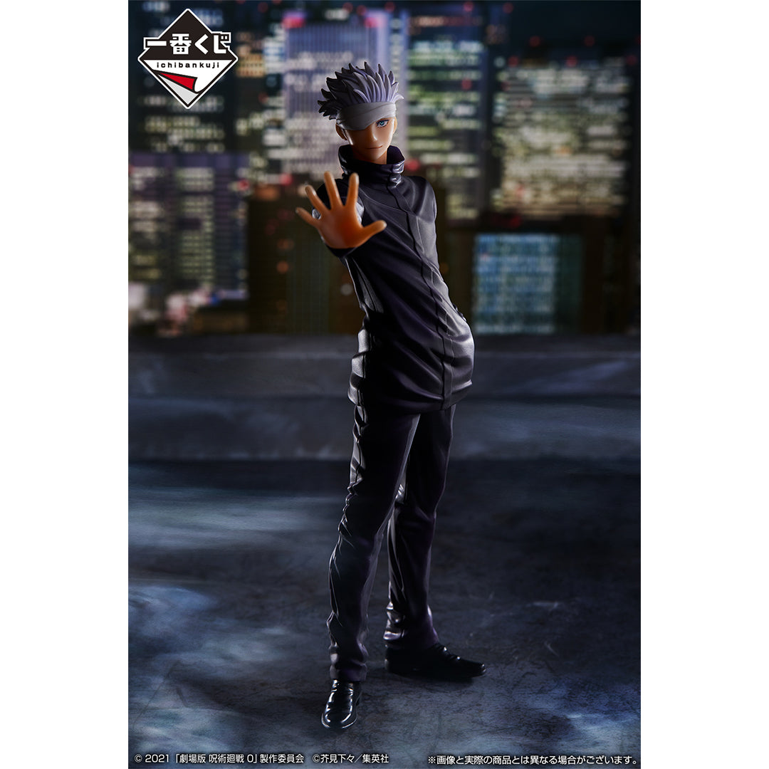 Figurine Loterie Ichiban Kuji : Jujutsu Kaisen 0 le film ～ Manifestation ～: Satoru Gojo (B)