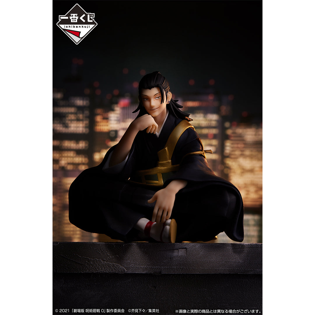 Figurine Loterie Ichiban Kuji - Jujutsu Kaisen 0 : Le Film - Manifestation: Suguru Geto (C)