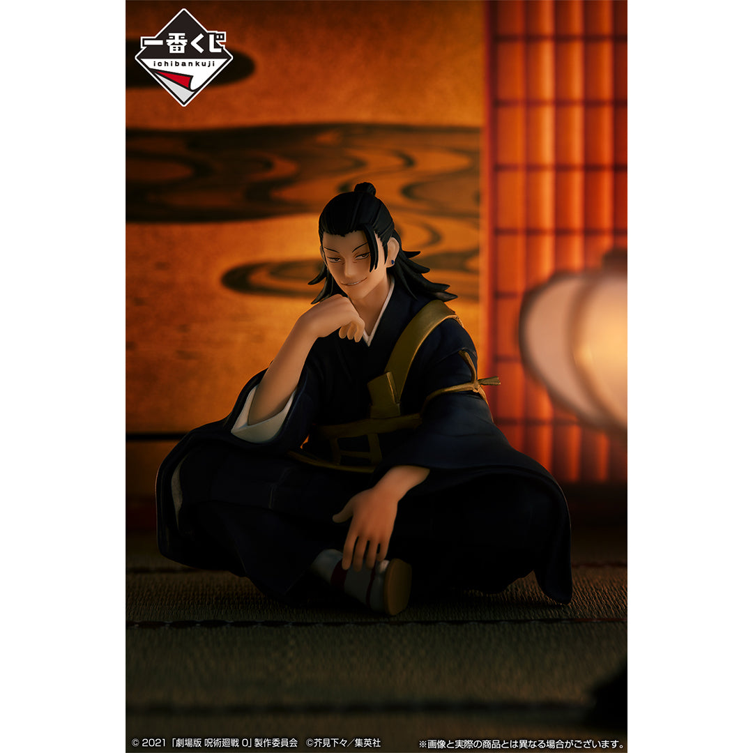 Figurine Loterie Ichiban Kuji - Jujutsu Kaisen 0 : Le Film - Manifestation: Suguru Geto (C)