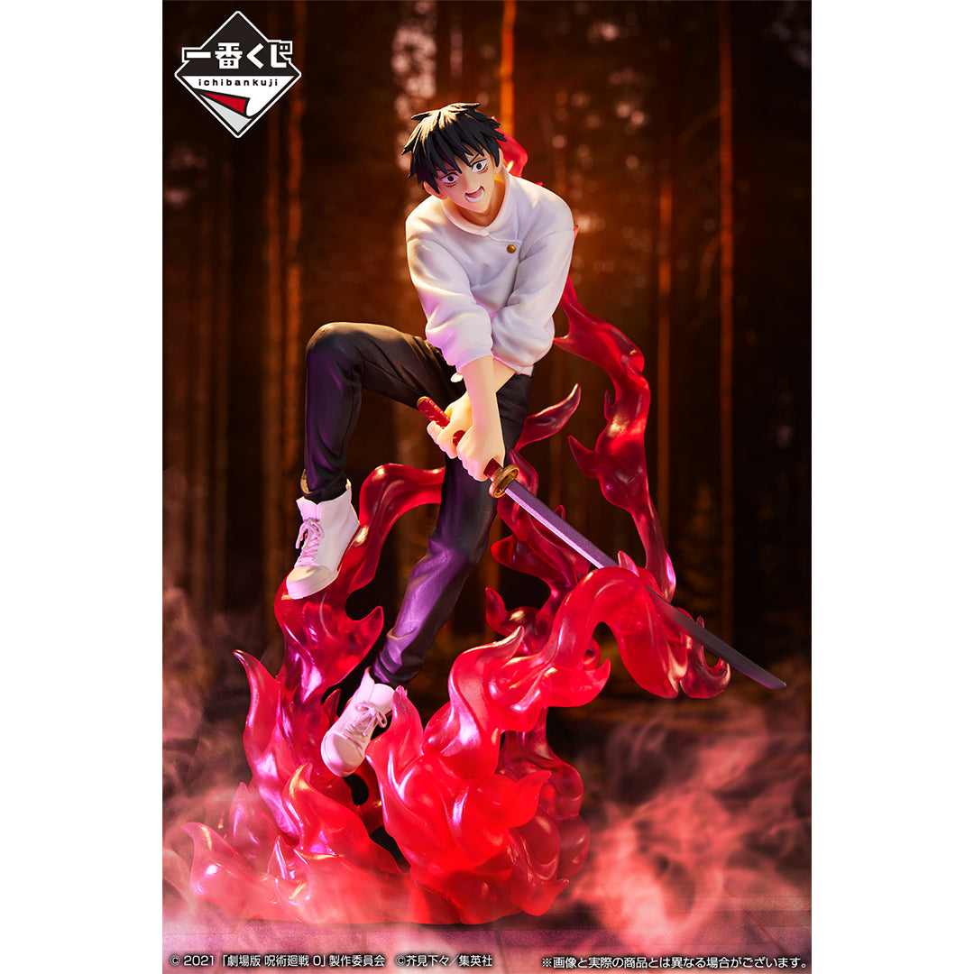 Figurine Loterie Ichiban Kuji – Jujutsu Kaisen 0 : Le film – Manifestation: Okkotsu Yuta (Last one)