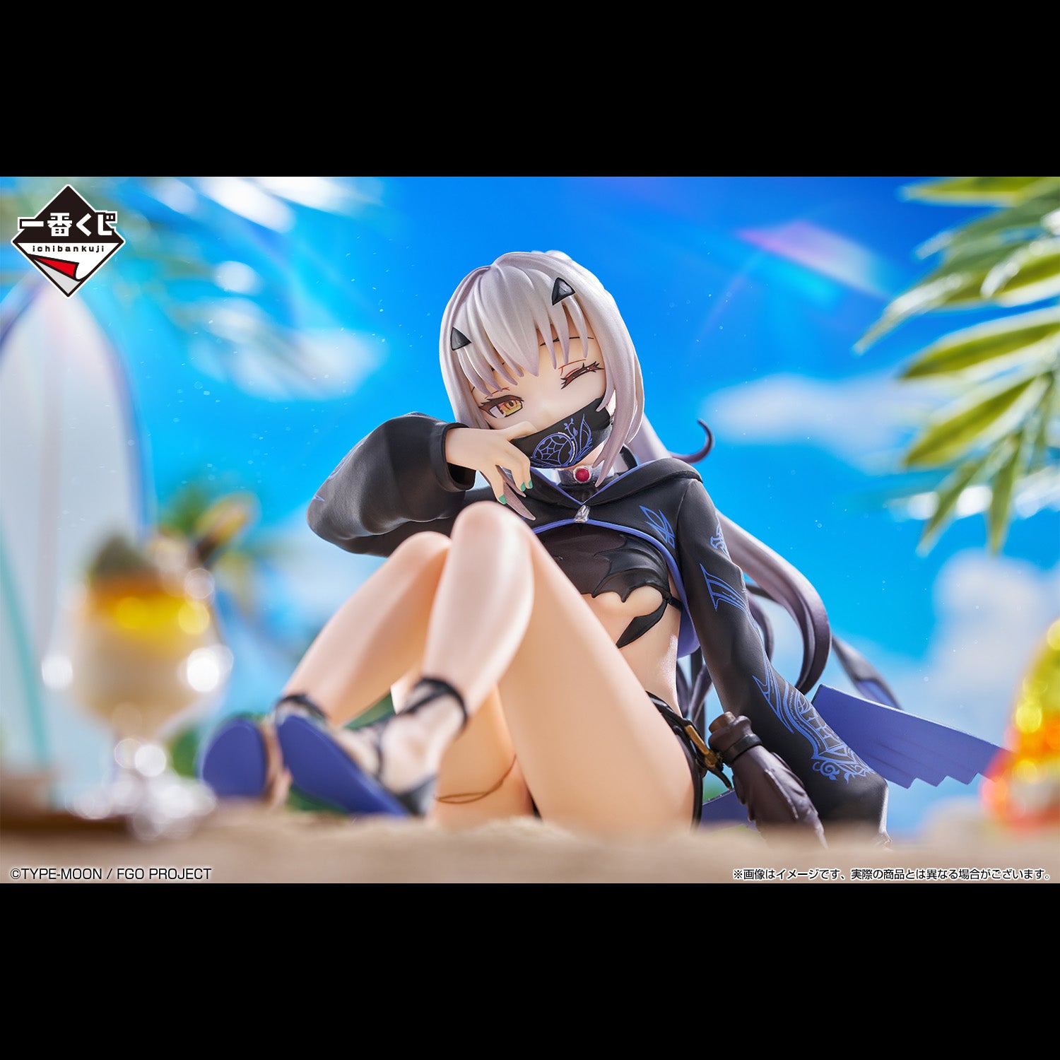 Figurine Ichiban Kuji Fate/Grand Order ～Le Festival d'Été des Servants est de retour !!～: Ruler / Mélusine (Last one)