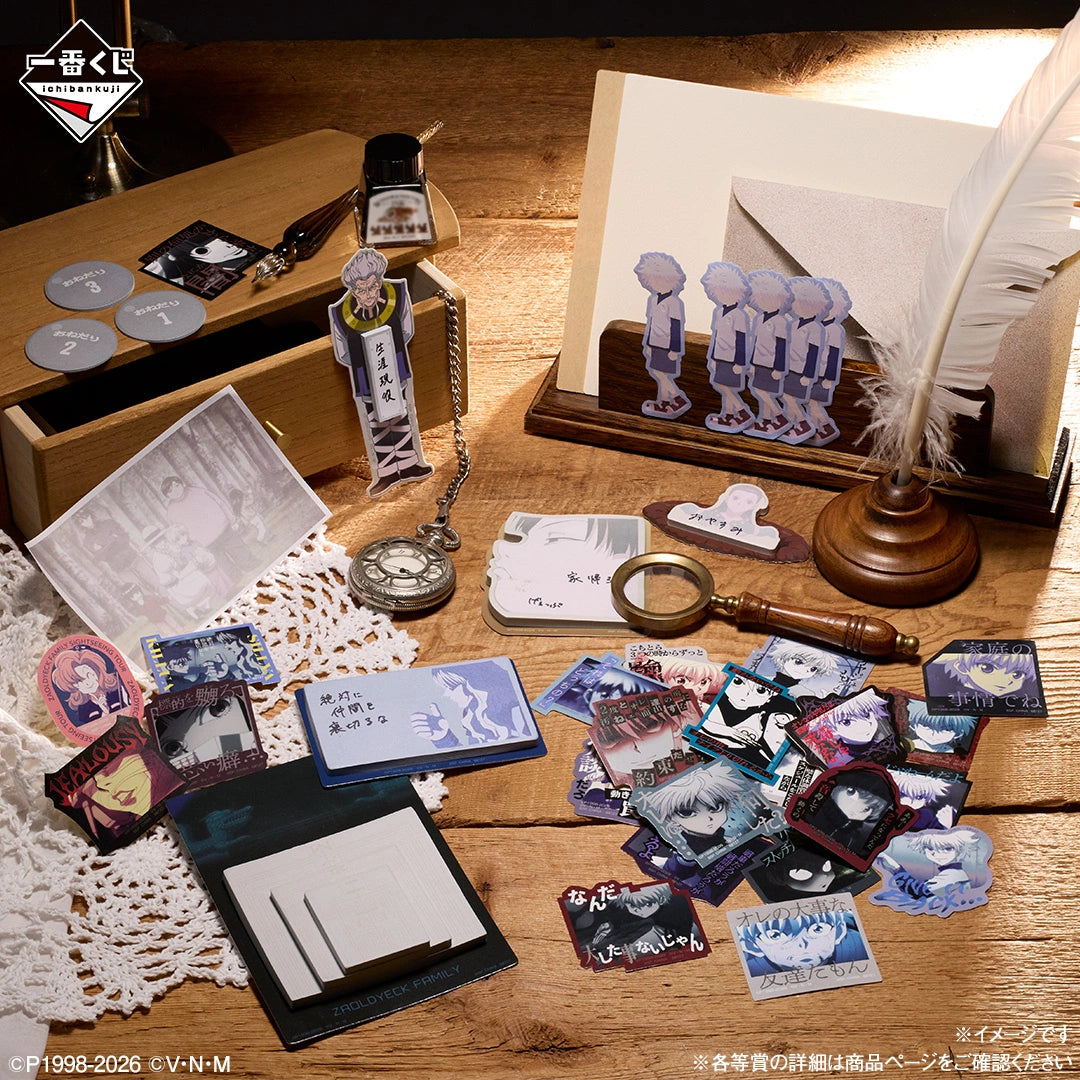 Figurine Ichiban Kuji Hunter × Hunter ZAOLDYECK FAMILY : Collection de stickers (J)