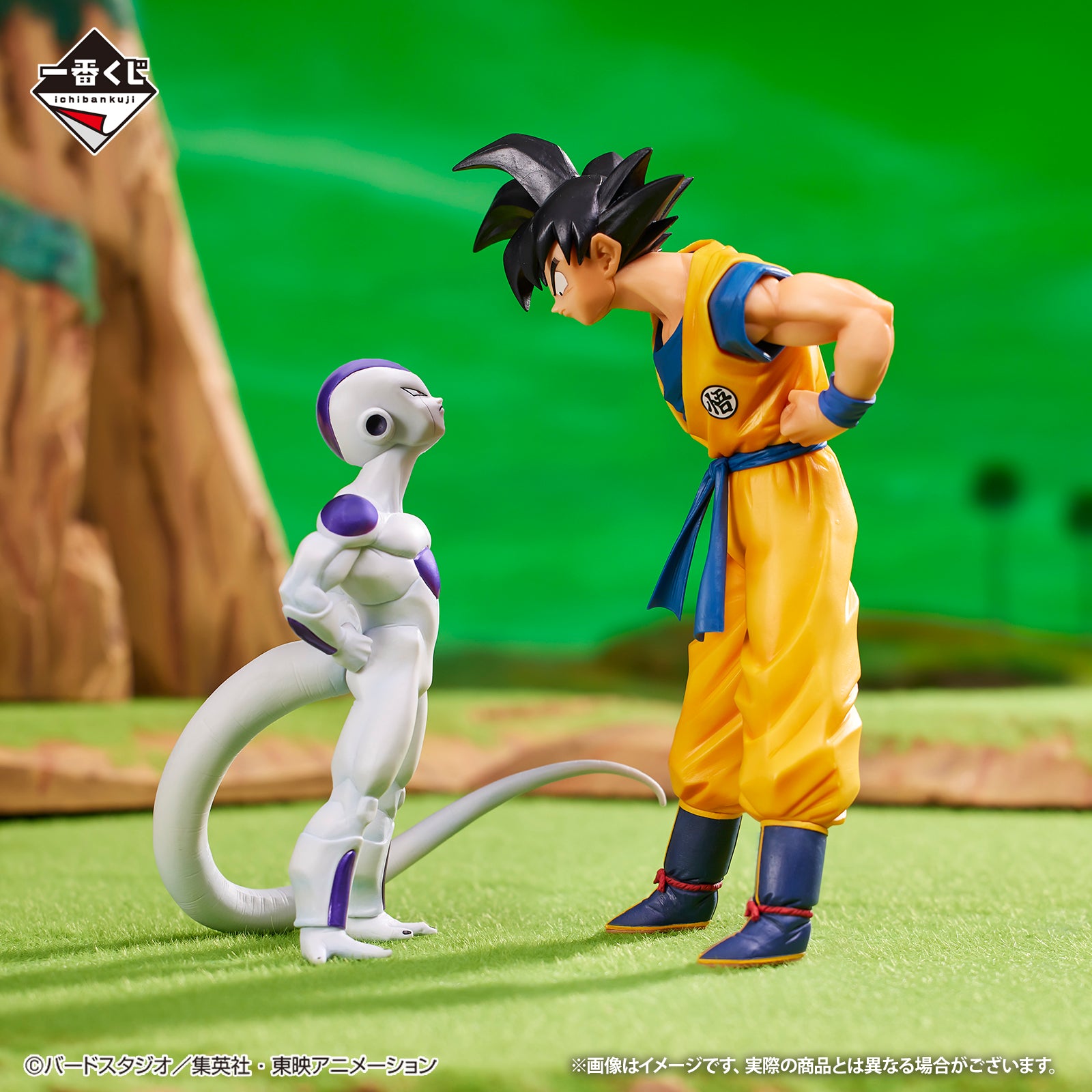 Figurine Loterie Ichiban Kuji Dragon Ball - Bataille sur la Planète Namek: Son Goku et Frieza (Last one)