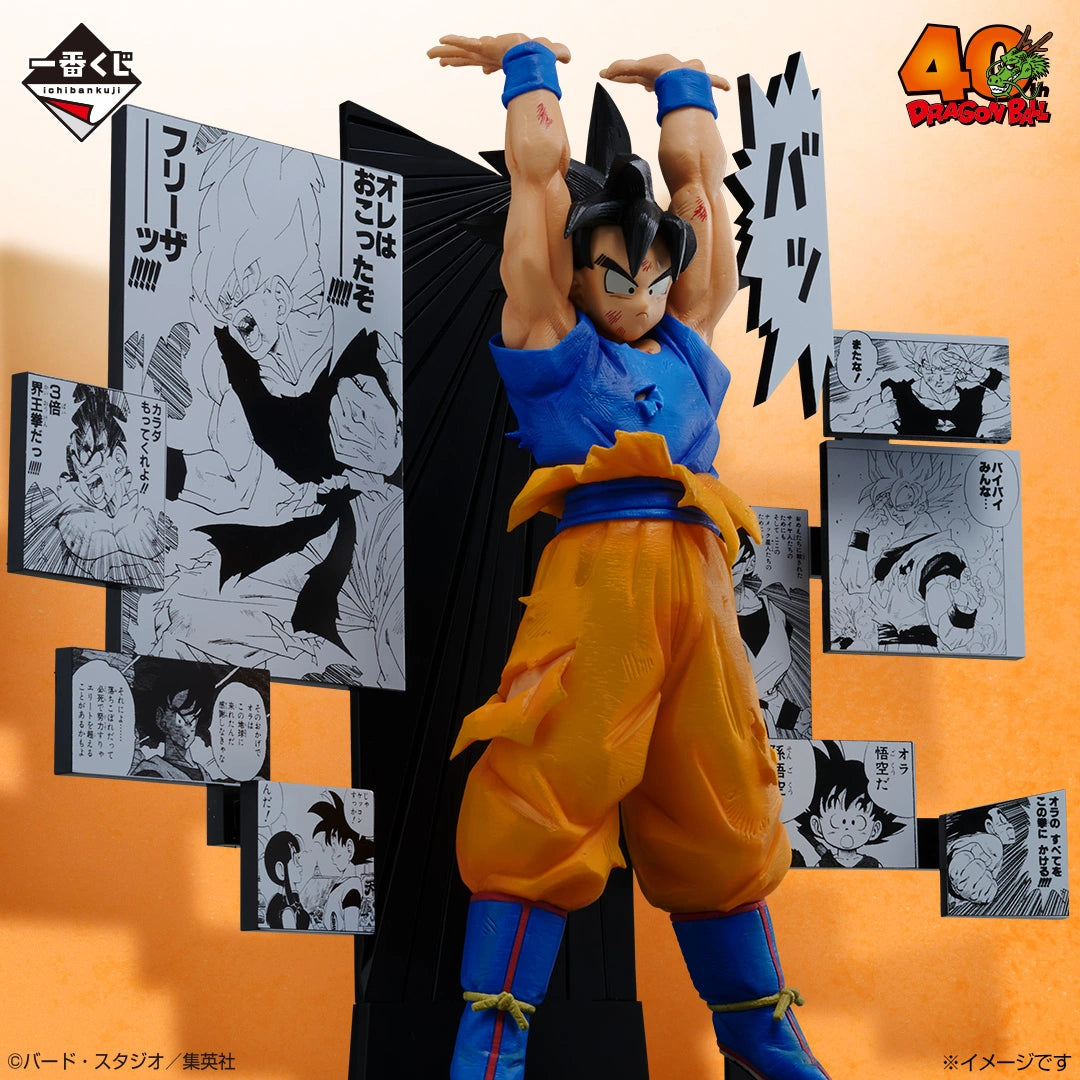 Figurine Ichiban Kuji DRAGON BALL 40ème ~Partie 2~: Figurine du 40e anniversaire ~Son Goku~ (A)
