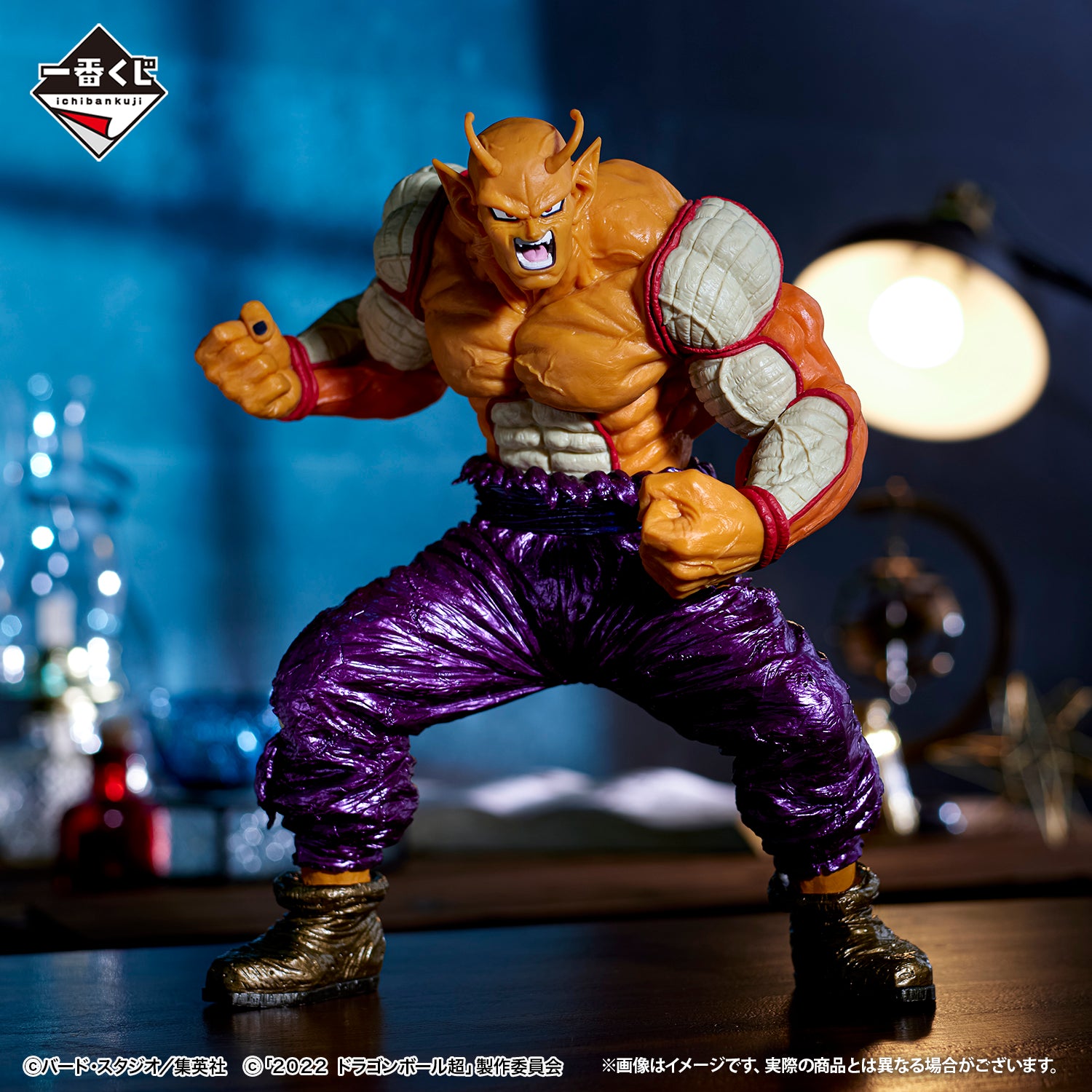 Figurine Tirage Ichiban Kuji Dragon Ball VS Omnibus BRAVE: Piccolo orange (Last one)