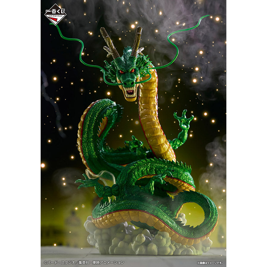Figurine Loterie Ichiban Kuji Dragon Ball DAIMA: Shenron (Last one)