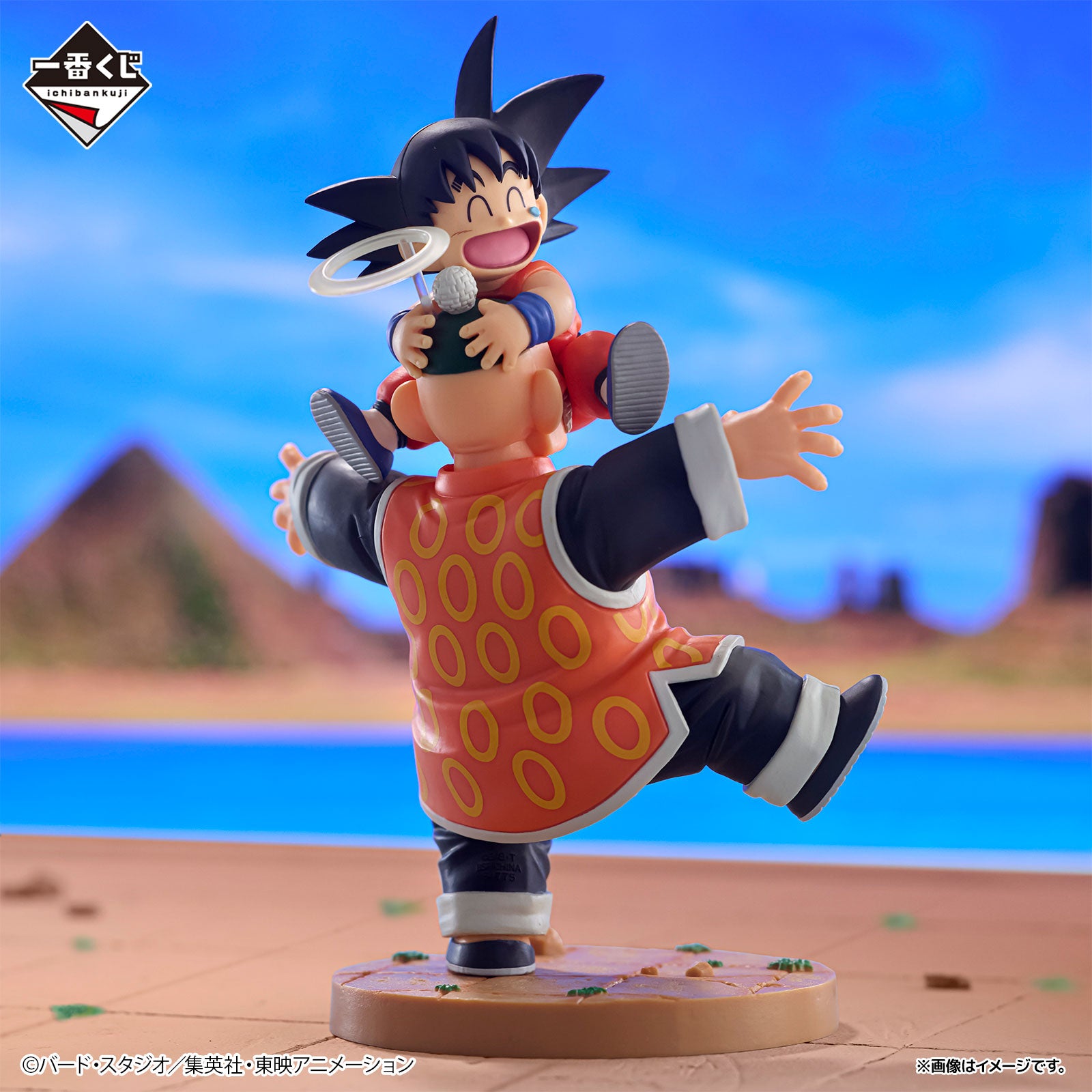Figurine Loterie Ichiban Kuji Dragon Ball Histoire du Dragon II: Son Goku et Grand-père Gohan (Last one)