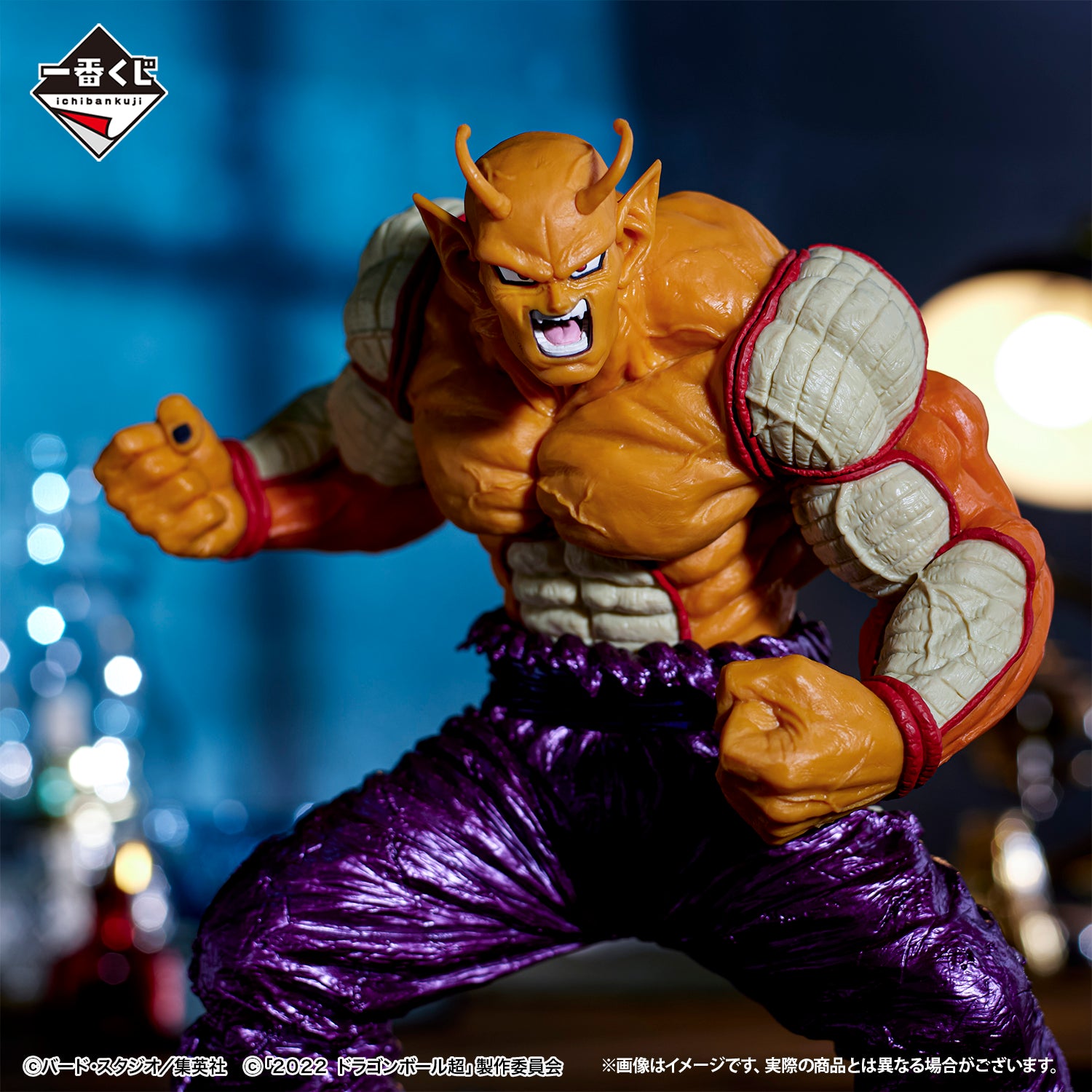 Figurine Tirage Ichiban Kuji Dragon Ball VS Omnibus BRAVE: Piccolo orange (Last one)