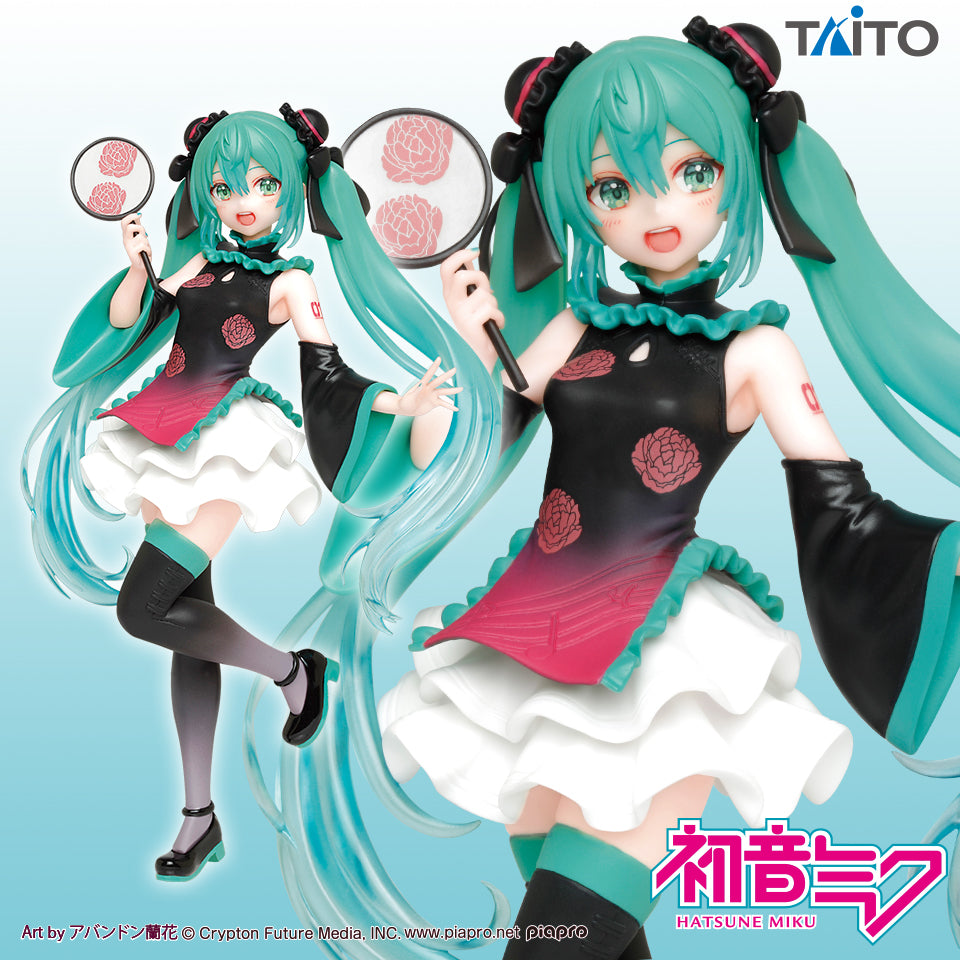 14207