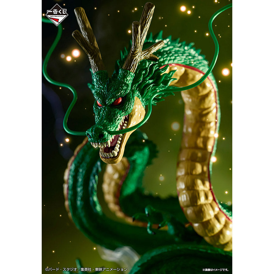 Figurine Loterie Ichiban Kuji Dragon Ball DAIMA: Shenron (Last one)