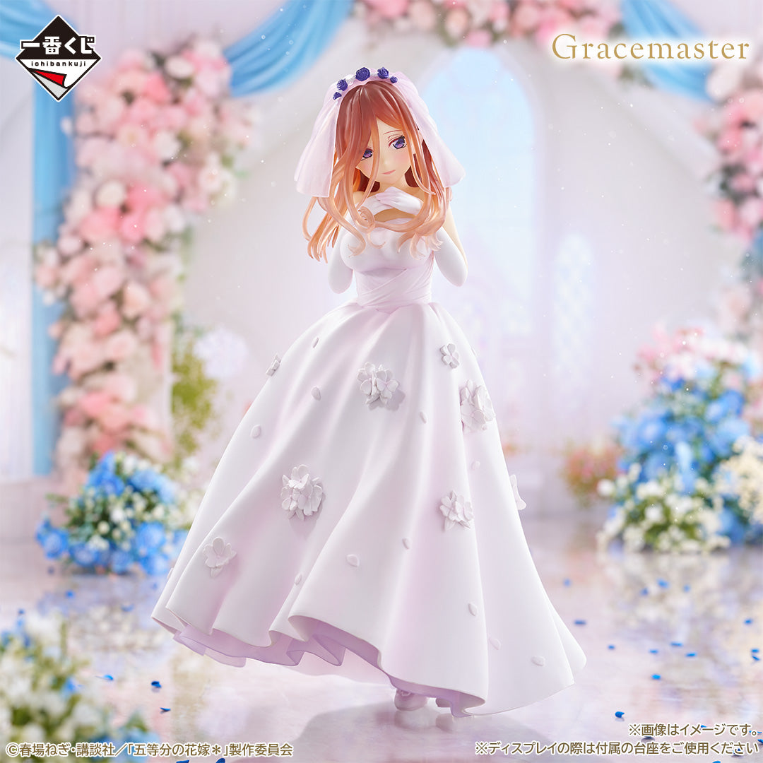 Figurine Ichiban Kuji Les Quintuplets＊ ～Avec tout l'amour des quintuplets～: Miku Nakano (C)