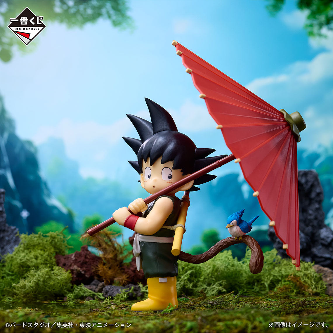 Figurine Loterie Ichiban Kuji Dragon Ball: Aventure Fantastique: Son Goku (Last one)
