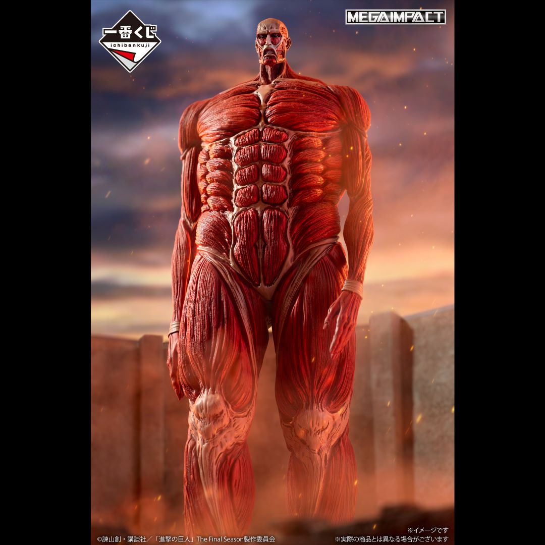 Figurine Ichiban Kuji Shingeki no Kyojin ～Beast Titan, je l'abattrai～ - Colossal Titan (Last one)
