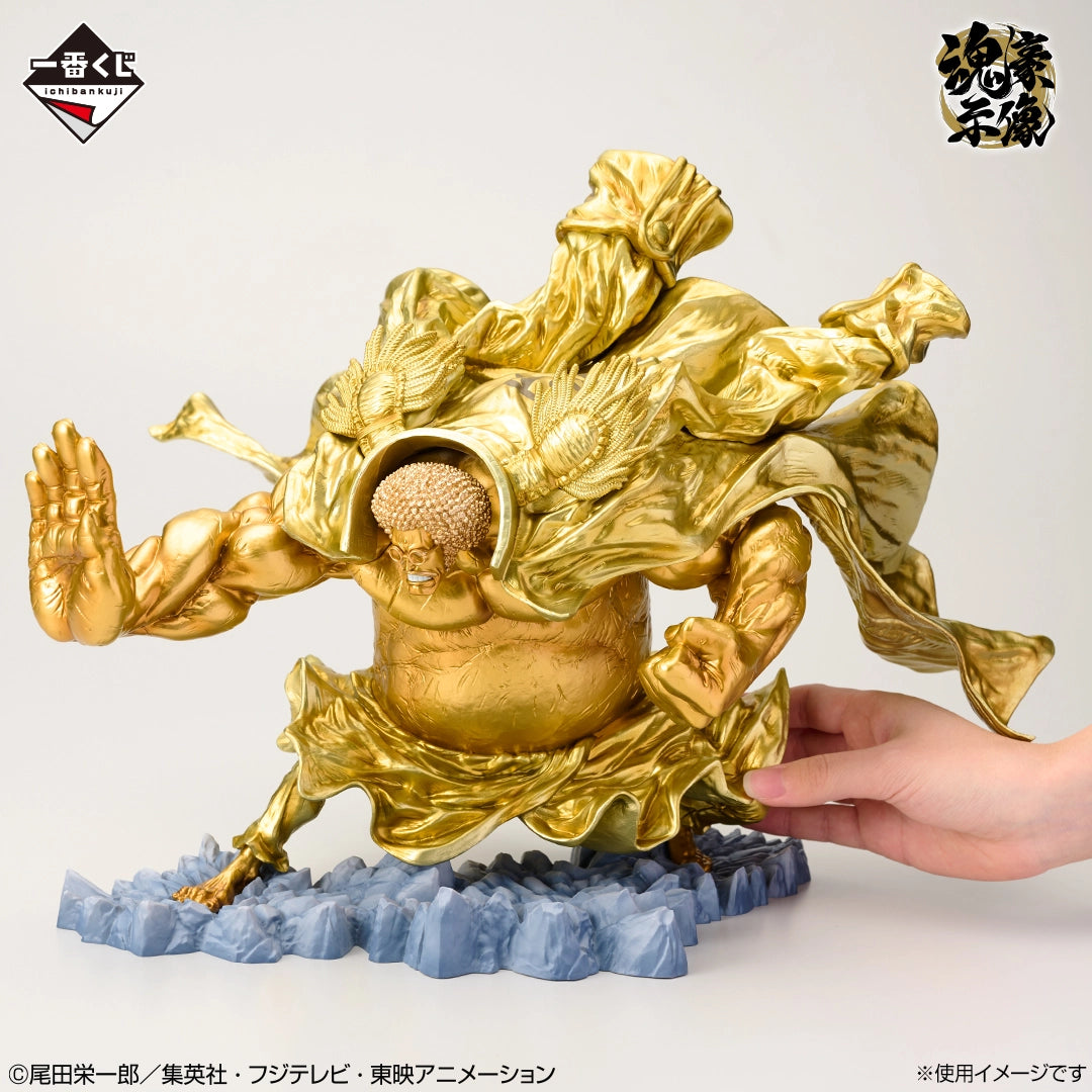 Figurine Ichiban Kuji One Piece EX - Ceux Qui Abritent un Démon - vol. 3: Sengoku Kongō Shizō (Last one)