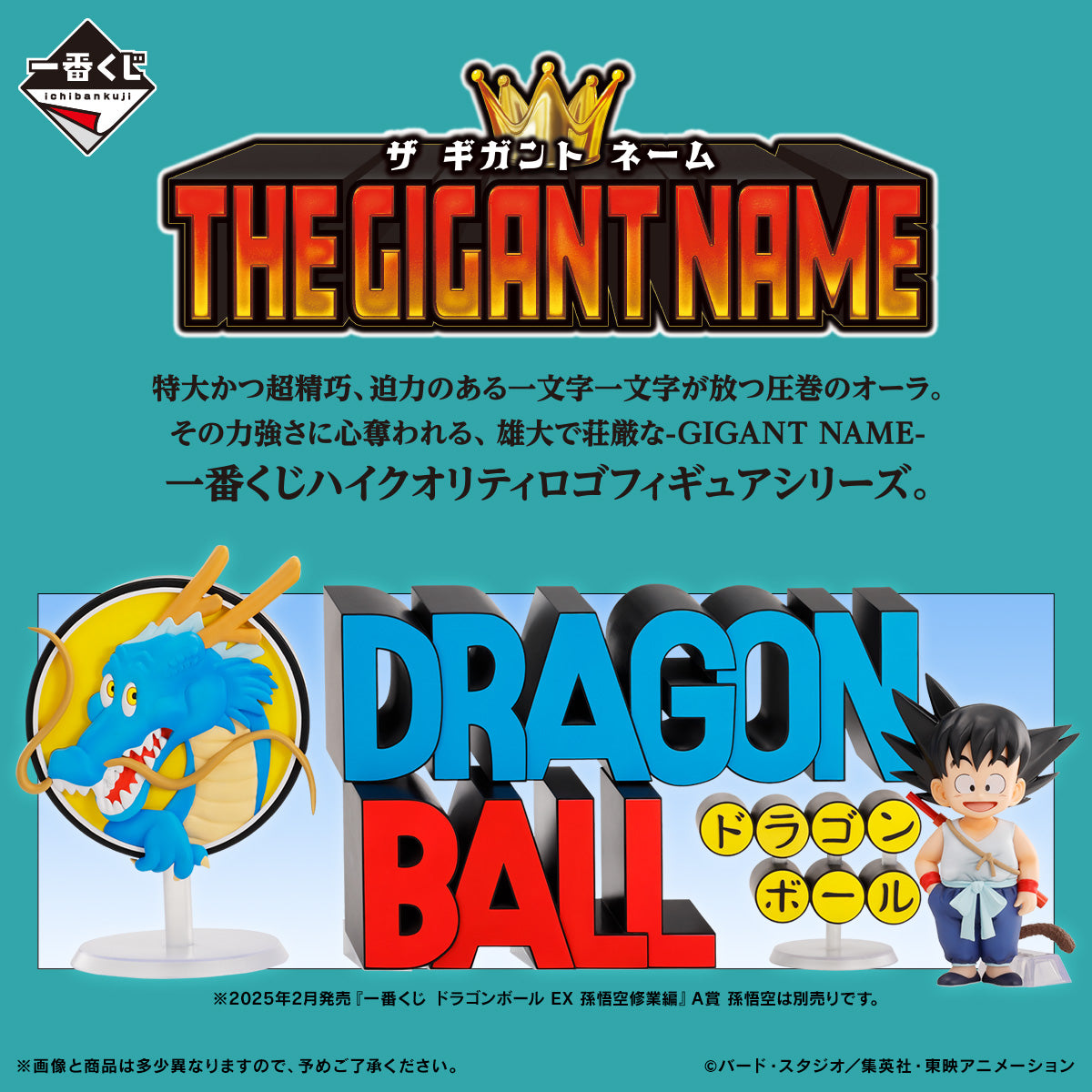 82