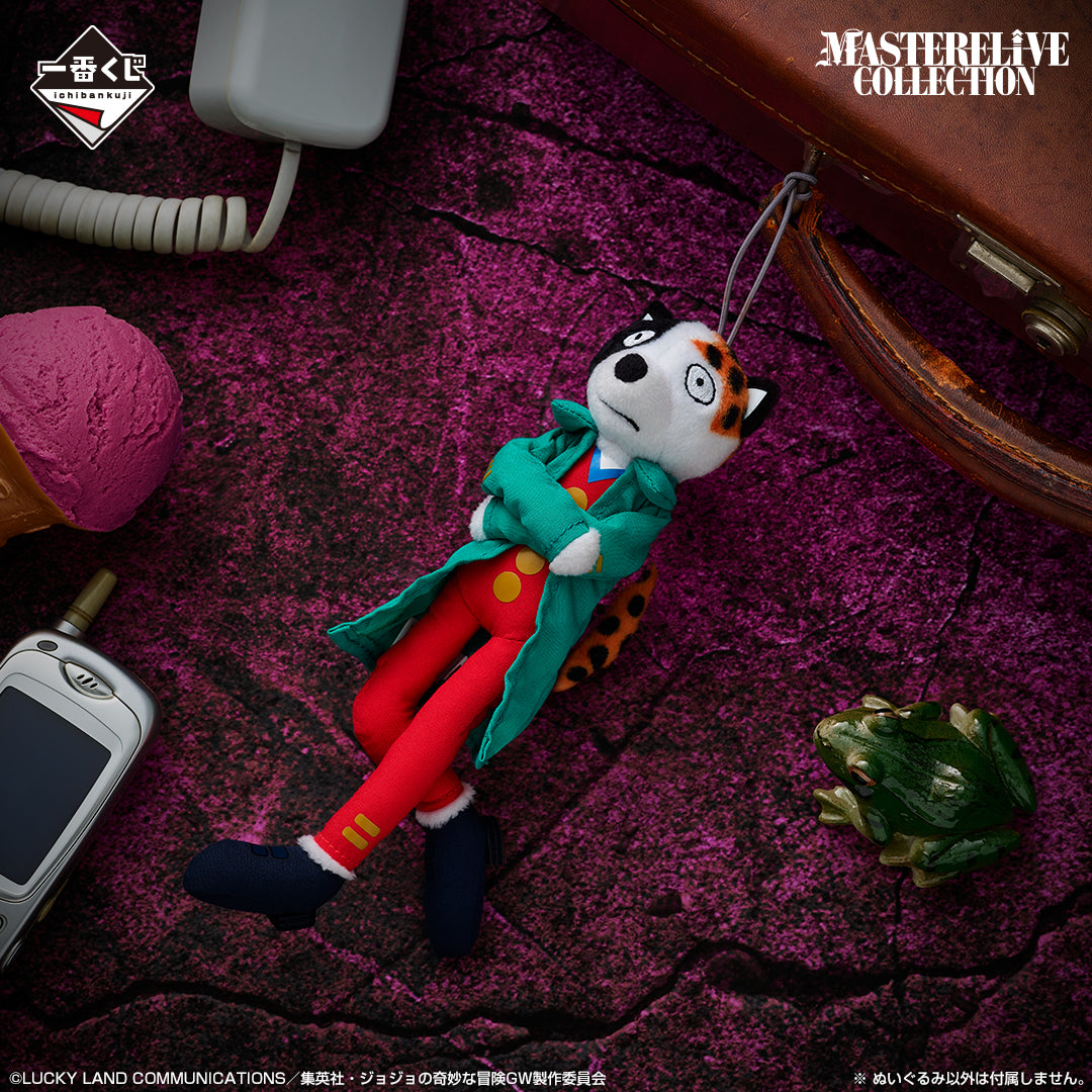 Figurine Loterie Ichiban Kuji JoJo's Bizarre Adventure Vento Aureo - Équipe Hitman -: La peluche du taxi MASTERELIVE COLLECTION (H)