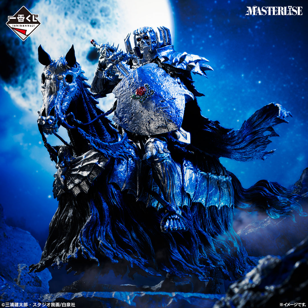 Figurine Ichiban Kuji Berserk: Serment de la contre-attaque: Chevalier du Crâne (Last one)