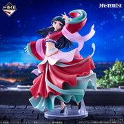 Figurine Ichiban Kuji – Les Carnets de l’apothicaire: MaoMao (A)