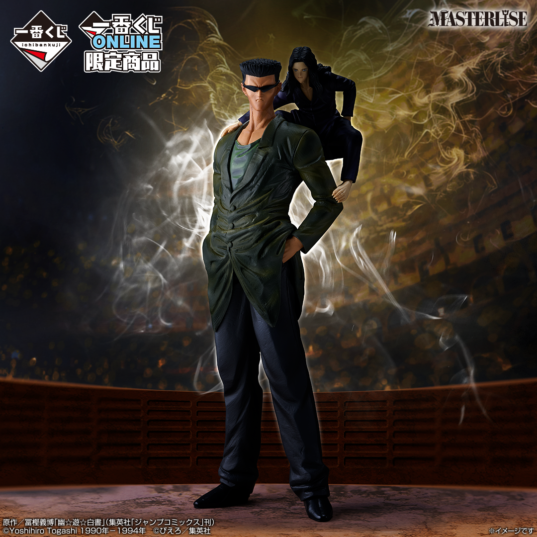 Figurine Ichiban Kuji Yu Yu Hakusho: Arc du Tournoi des Ténèbres vol. 2 - The Toguro Brothers MASTERLISE (Last one)
