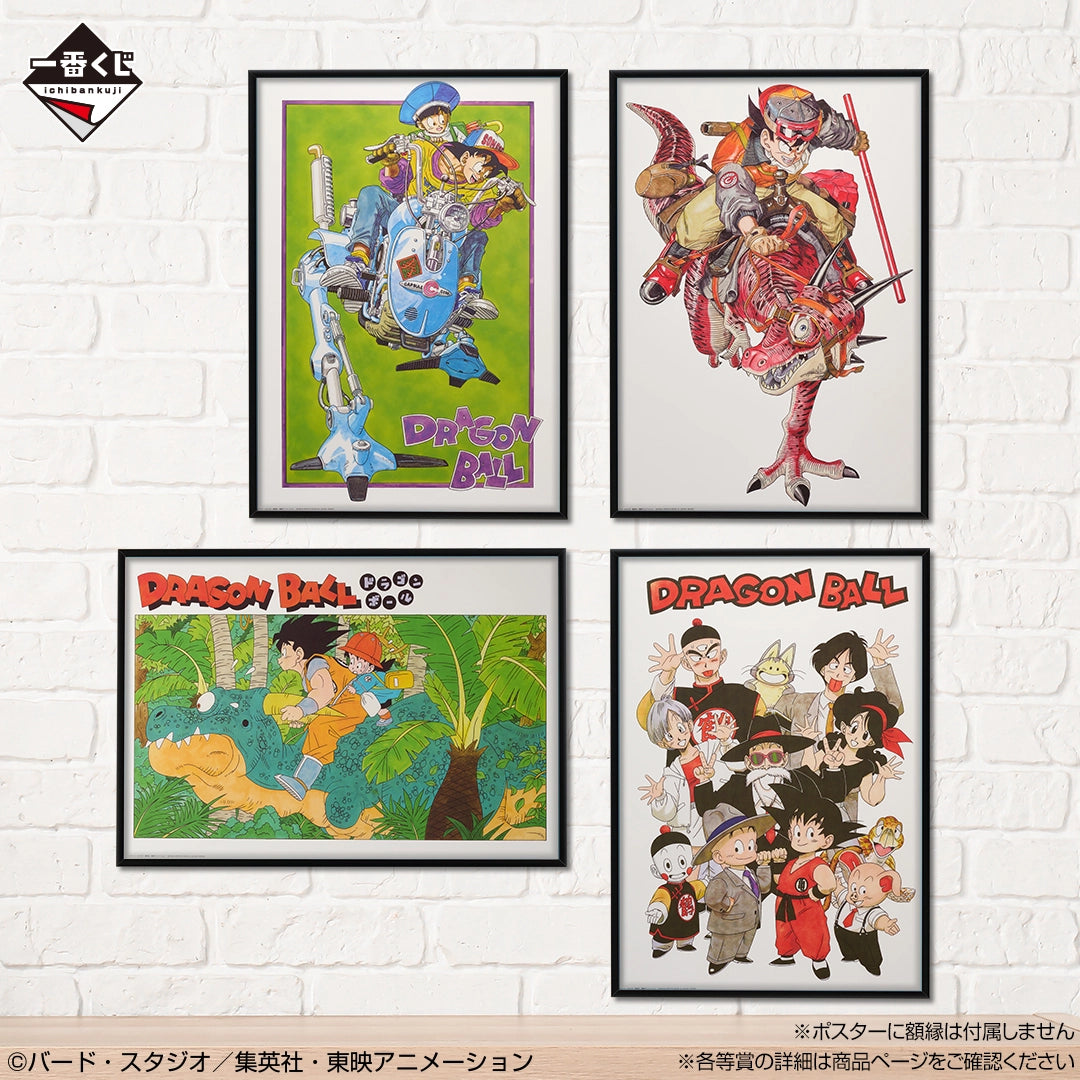 Figurine Ichiban Kuji Dragon Ball THE CHRONICLE OF GOKU - Poster transparent (I)