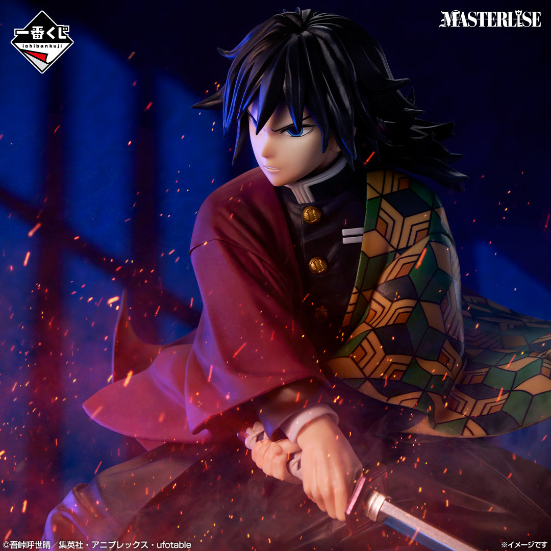Figurine Ichiban Kuji Demon Slayer : Lune Supérieure Trois: Giyu Tomioka (B)