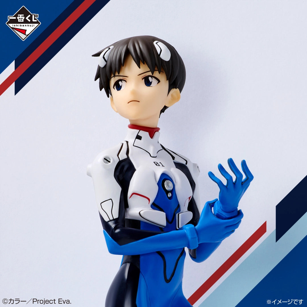 Figurine Ichiban Kuji Neon Genesis Evangelion 30e anniversaire: Shinji Ikari (B)