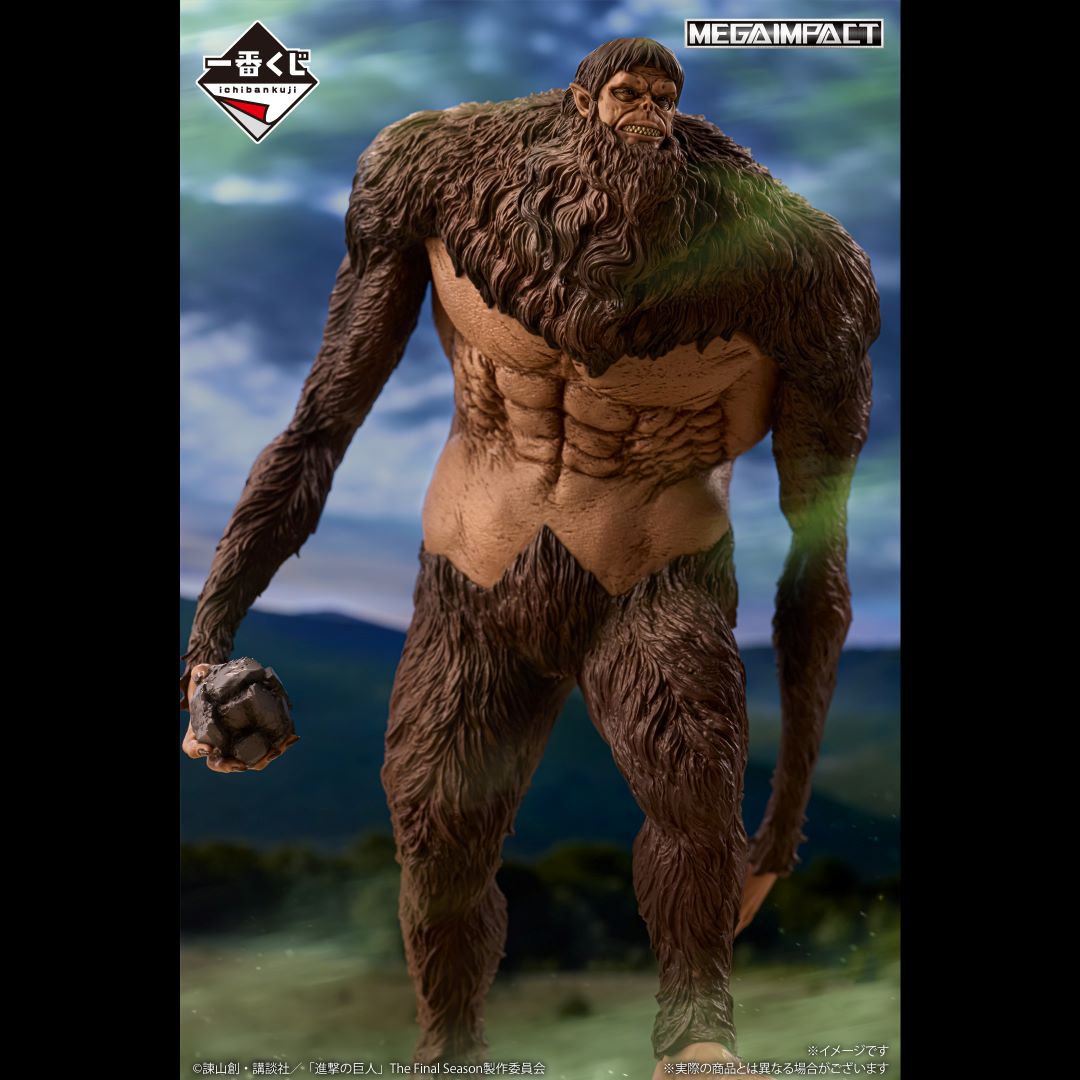 Figurine Ichiban Kuji Shingeki no Kyojin ~C’est moi qui viendrai à bout du Titan Bestial~ - Beast Titan (A)