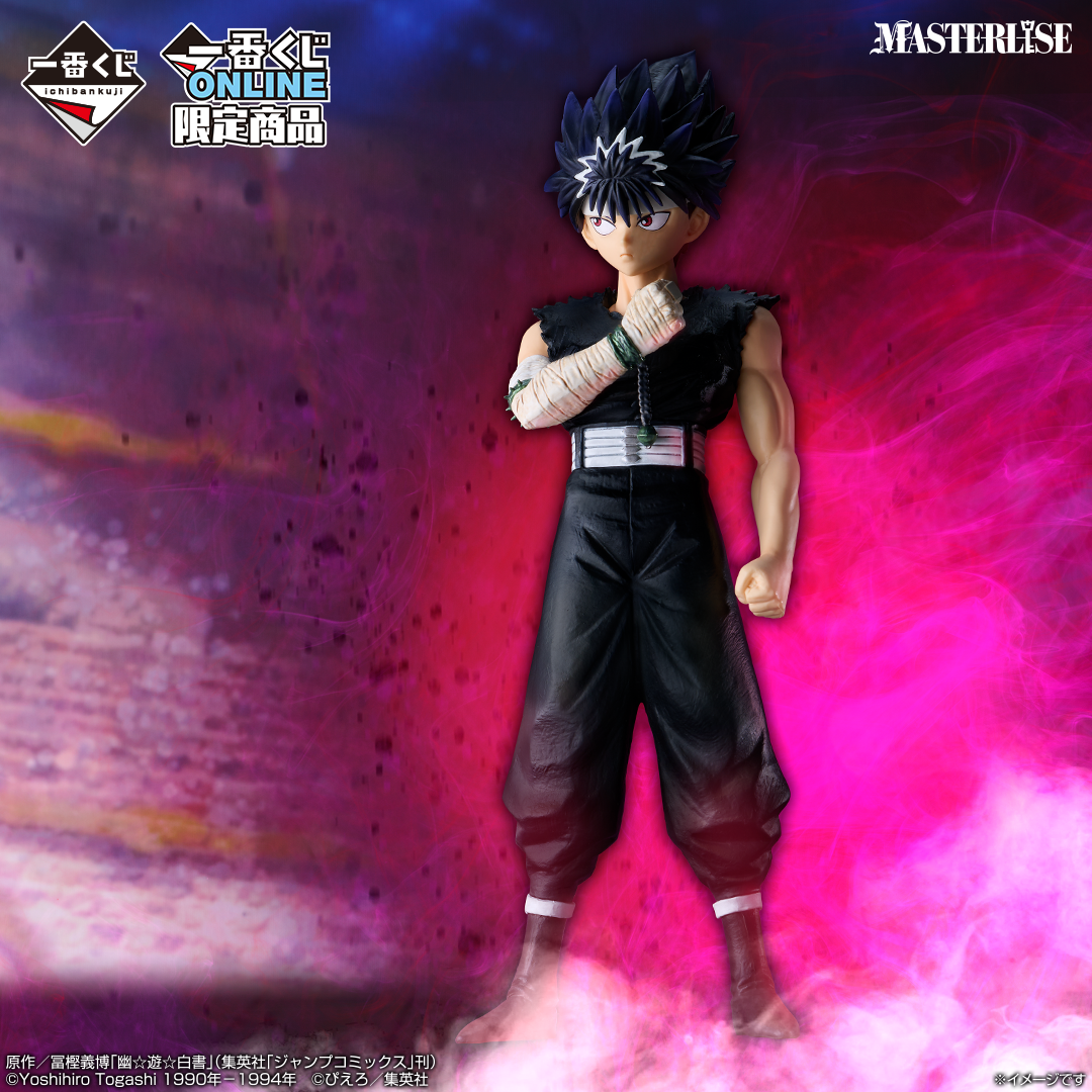 Figurine Ichiban Kuji Yu Yu Hakusho: arc du tournoi des arts martiaux obscurs, vol. 2: Hiei (C)