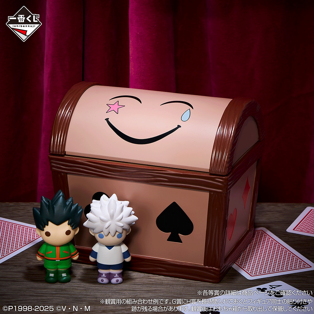 Figurine Loterie Ichiban Kuji HUNTER×HUNTER Cross the "X-Day" - Hisoka (G)