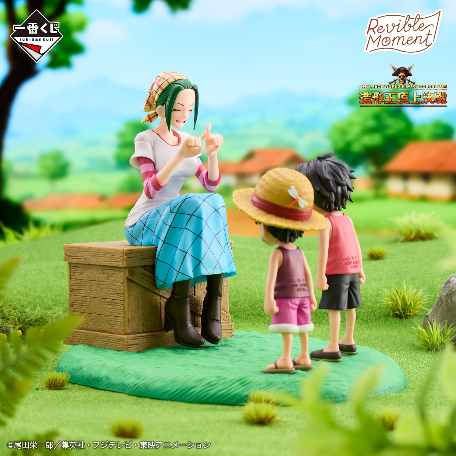 Figurine Ichiban Kuji One Piece ROAD TO DAWN – Le chemin vers l'aventure –: Roi de la sculpture (A)