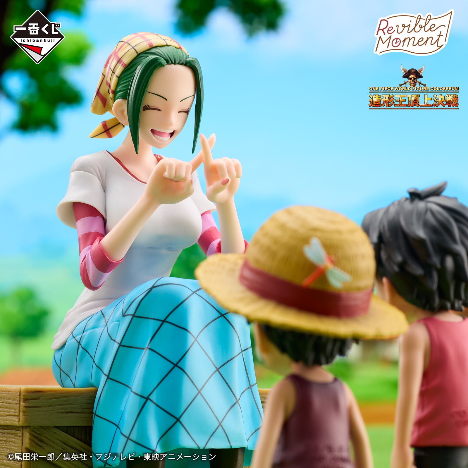 Figurine Ichiban Kuji One Piece ROAD TO DAWN – Le chemin vers l'aventure –: Roi de la sculpture (A)