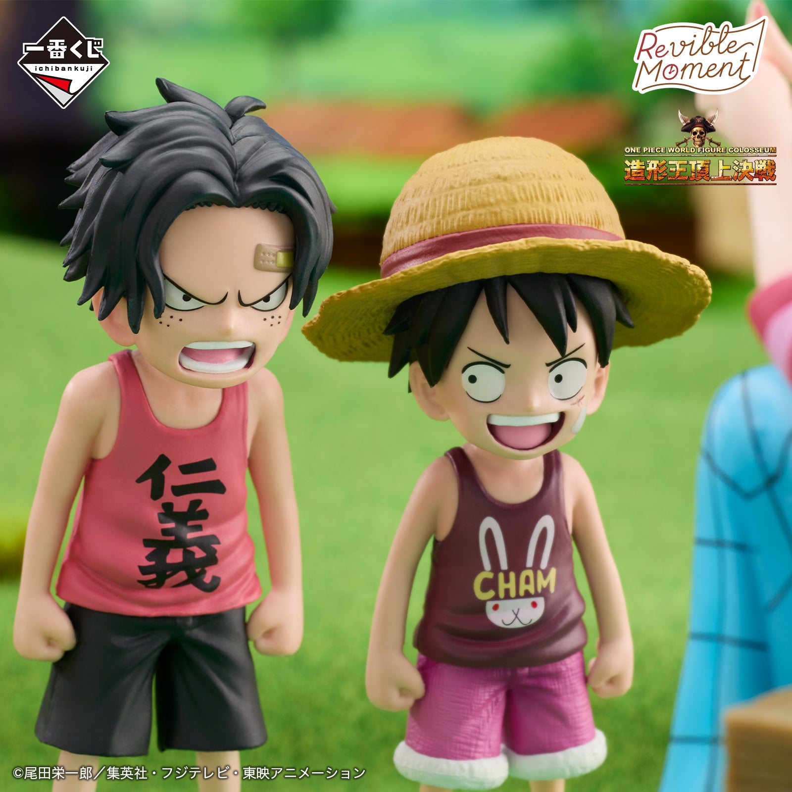 Figurine Ichiban Kuji One Piece ROAD TO DAWN – Le chemin vers l'aventure –: Roi de la sculpture (A)