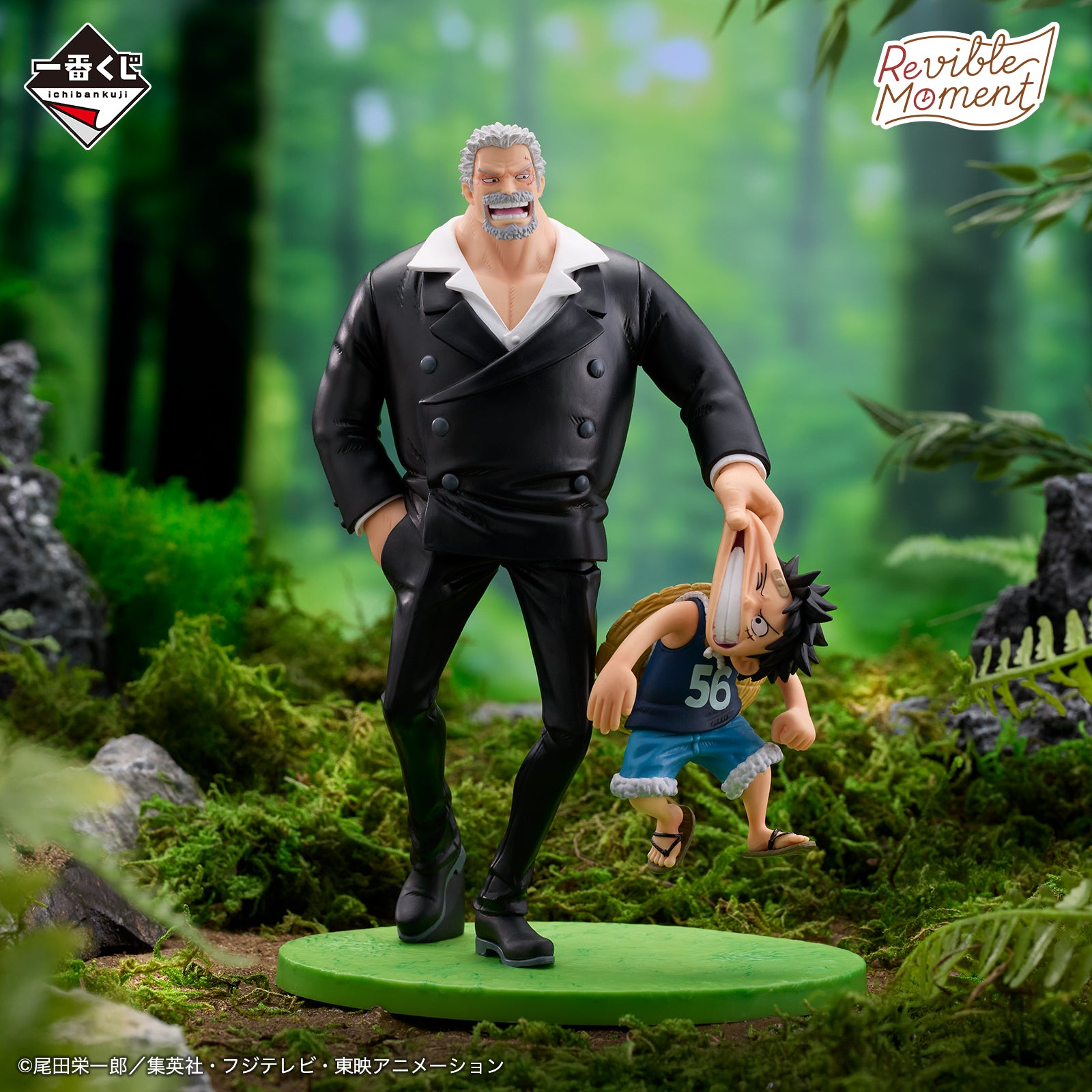 Figurine Ichiban Kuji One Piece ROAD TO DAWN - Le chemin vers l'aventure: Monkey D. Luffy et Monkey D. Garp (B)