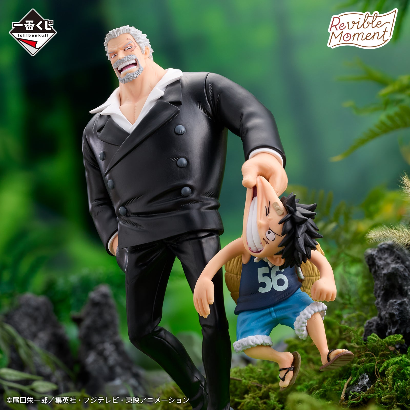 Figurine Ichiban Kuji One Piece ROAD TO DAWN - Le chemin vers l'aventure: Monkey D. Luffy et Monkey D. Garp (B)