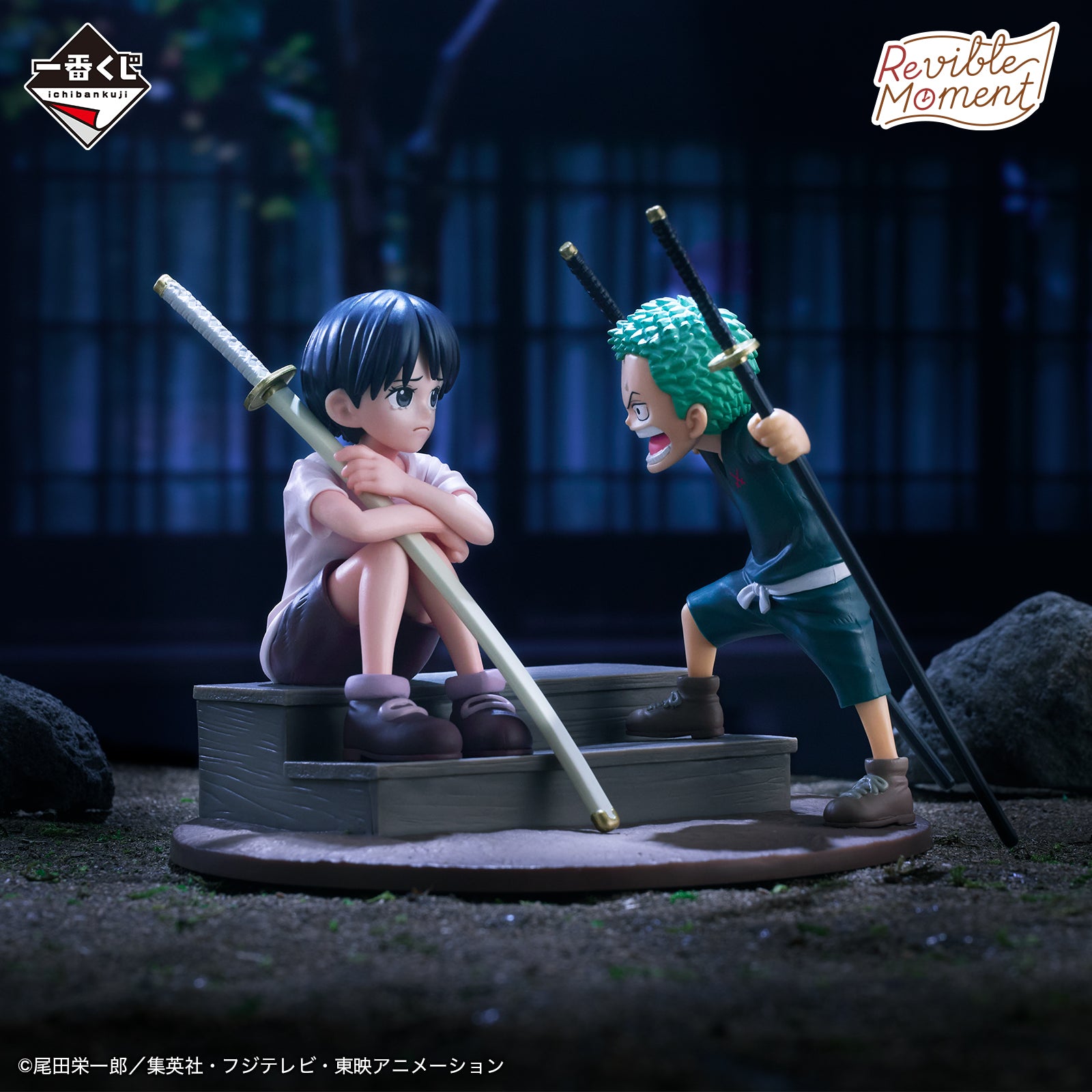 Figurine Loterie Ichiban Kuji One Piece Route vers l’aube — Le parcours vers l’aventure —: Roronoa Zoro et Kuina (C)