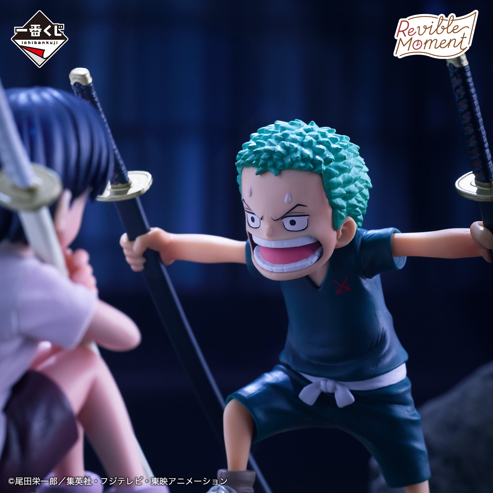 Figurine Loterie Ichiban Kuji One Piece Route vers l’aube — Le parcours vers l’aventure —: Roronoa Zoro et Kuina (C)
