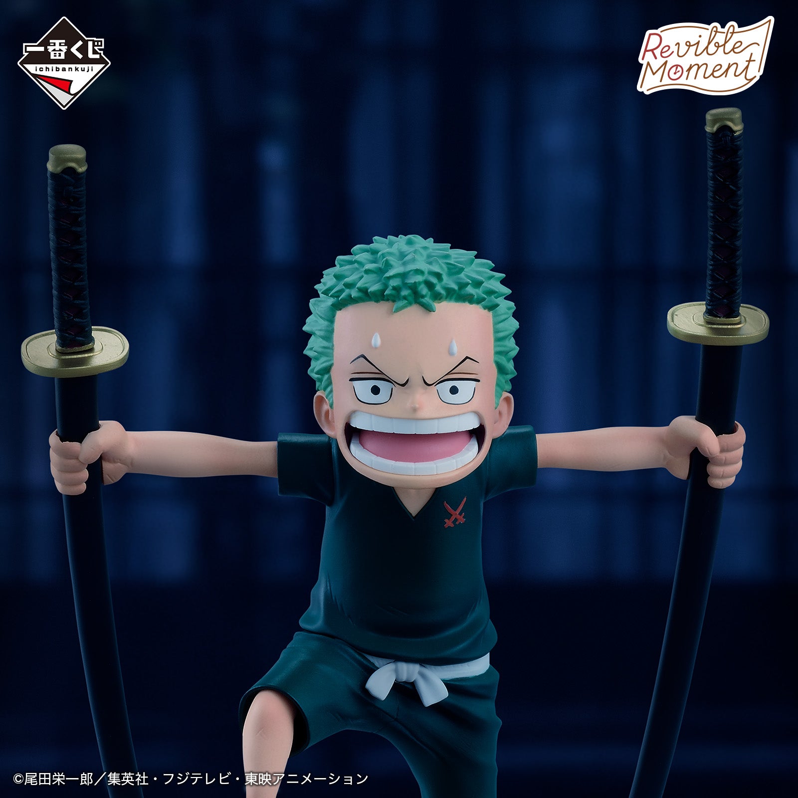 Figurine Loterie Ichiban Kuji One Piece Route vers l’aube — Le parcours vers l’aventure —: Roronoa Zoro et Kuina (C)