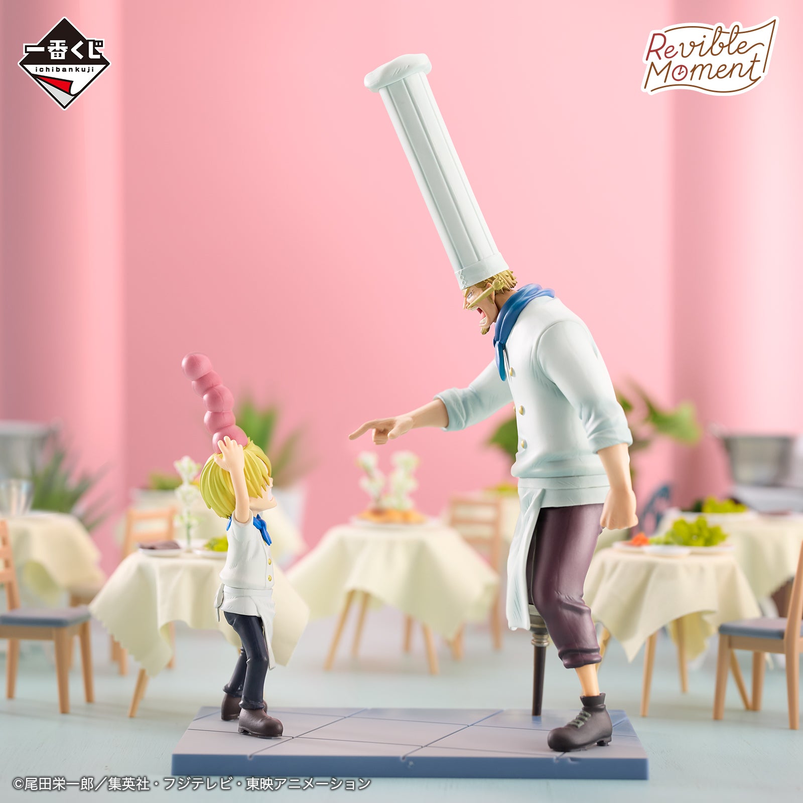 Figurine Ichiban Kuji One Piece ROAD TO DAWN - Le chemin vers l'aventure: Sanji et Zeff (D)