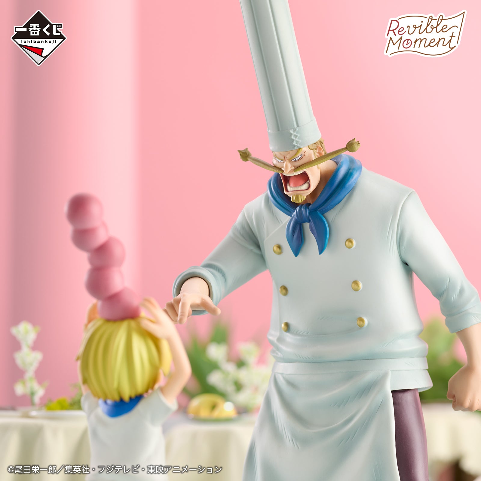 Figurine Ichiban Kuji One Piece ROAD TO DAWN - Le chemin vers l'aventure: Sanji et Zeff (D)