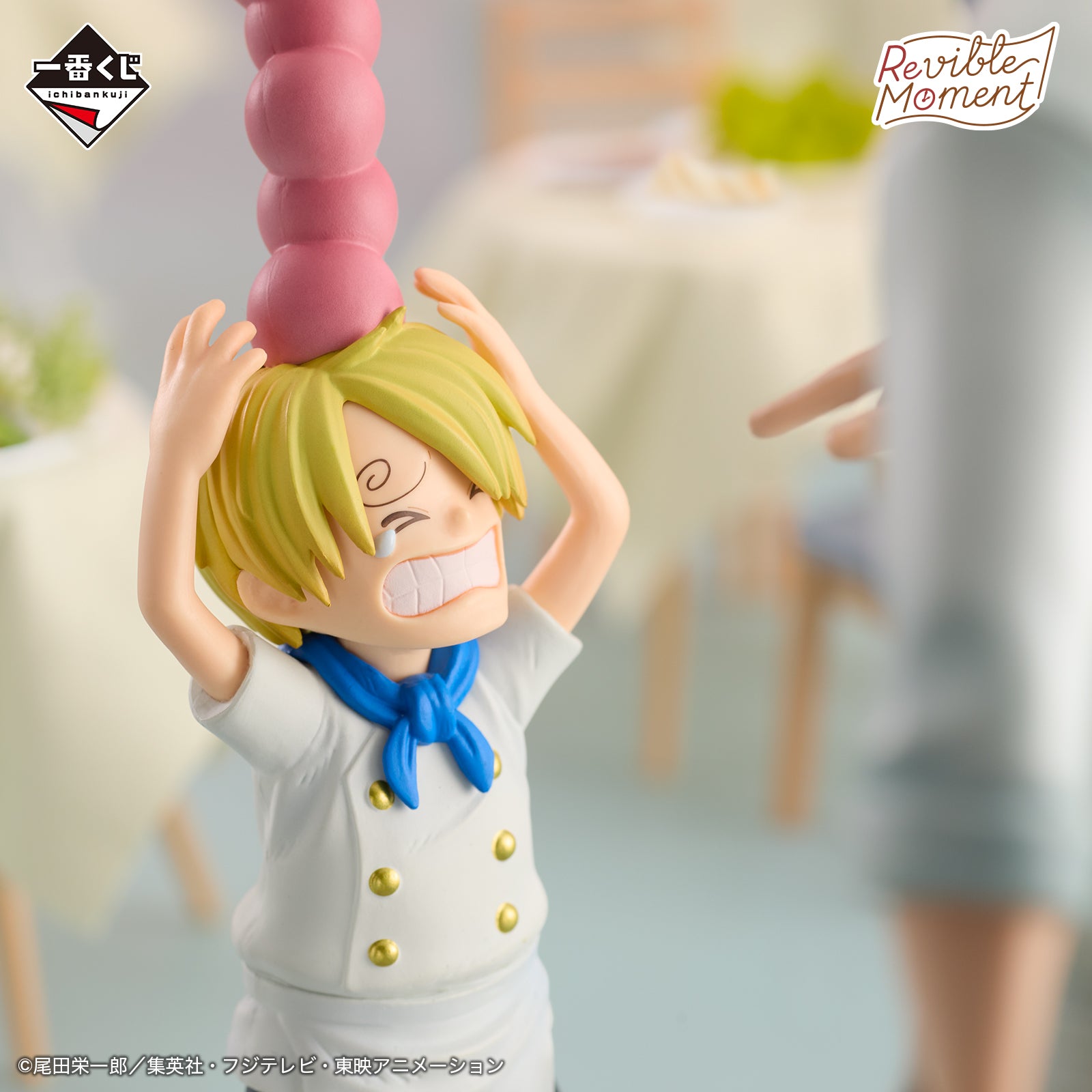 Figurine Ichiban Kuji One Piece ROAD TO DAWN - Le chemin vers l'aventure: Sanji et Zeff (D)